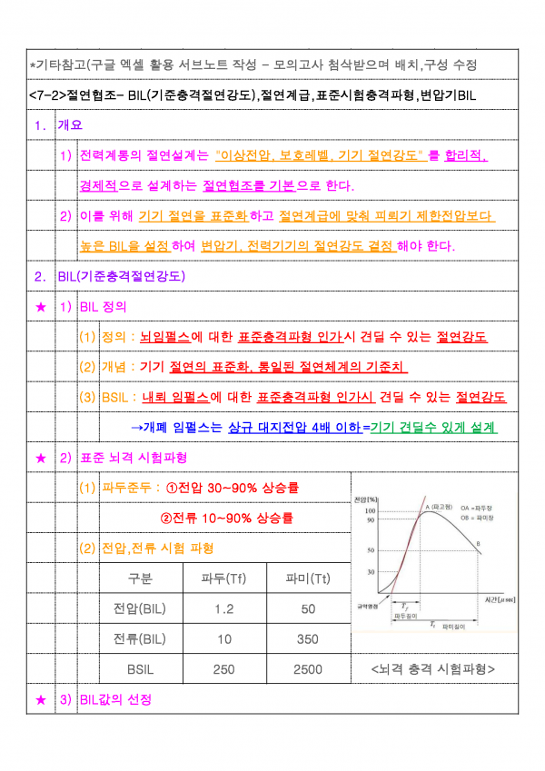 76673a99a2248a959a0c42249126a585_1760682988_7939.png