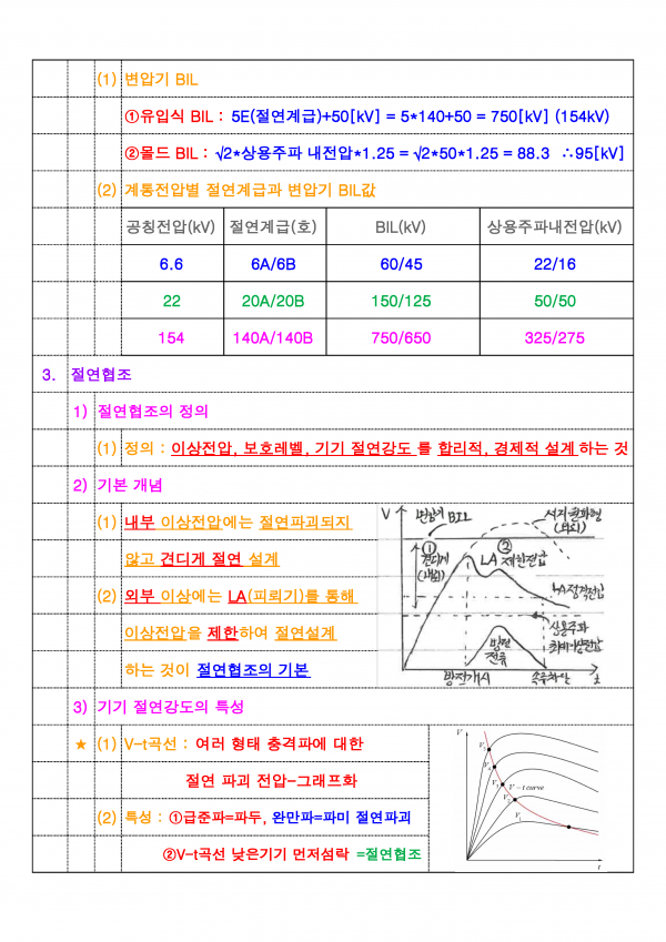 76673a99a2248a959a0c42249126a585_1760682989_1411.png
