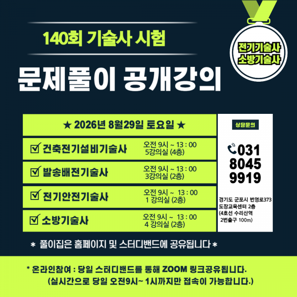 9838697b51bf51a2dd0747a55bbc6a80_1787288238_8893.png