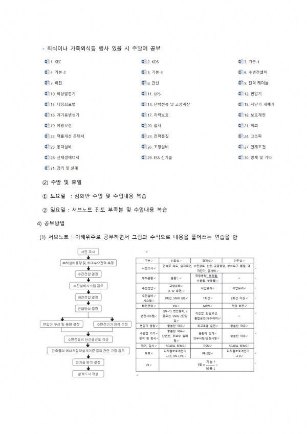 43c76a8d80e89ee1d961cd56a206668e_1789019981_8355.jpg